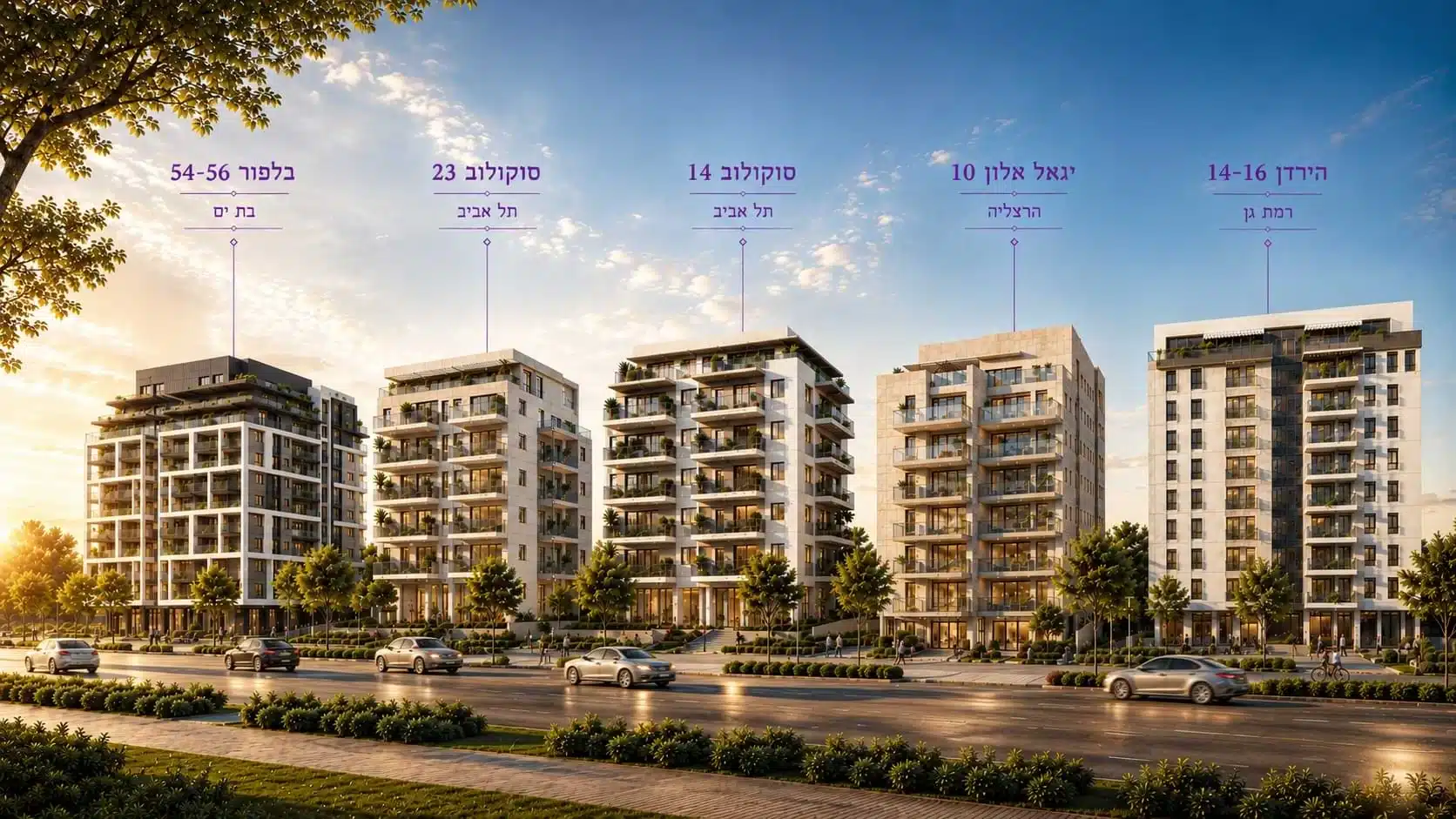 פרויקטים פריסייל - דירות בפריסייל בפרויקטים של SoCity